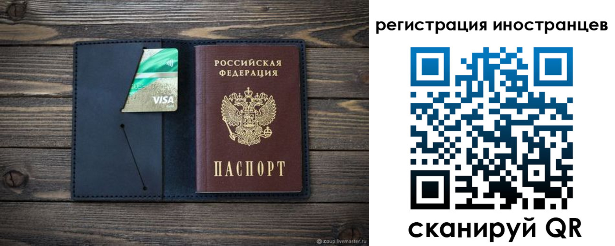 купить прописку в Усть-Илимске