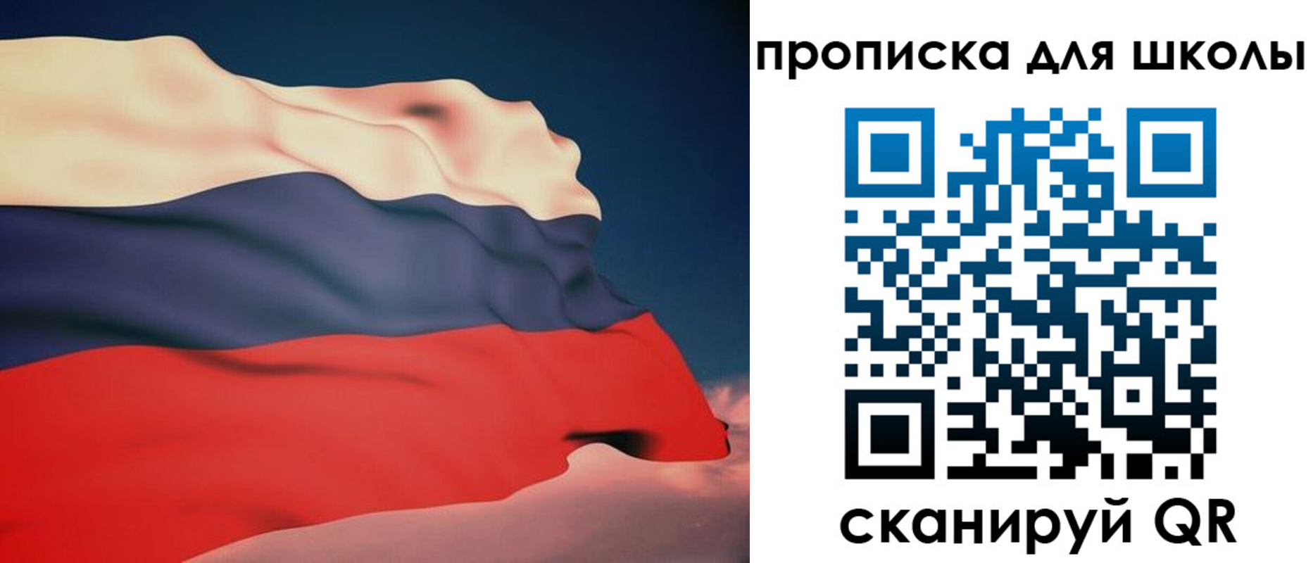 временная регистрация поиск в Усть-Илимске