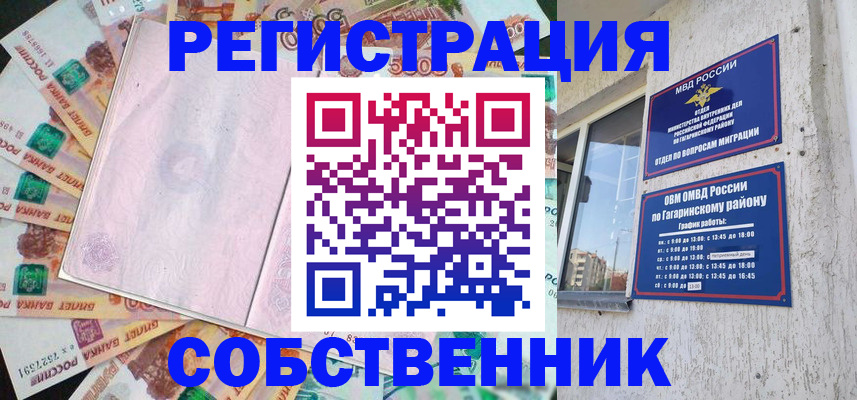временная регистрация госуслуги в Усть-Илимске